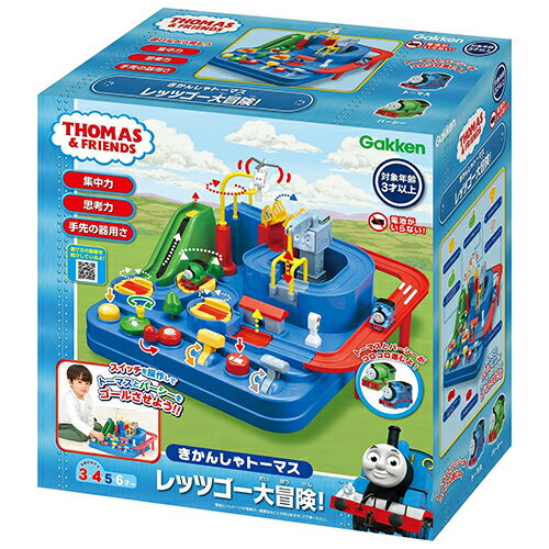 きかんしゃトーマス レッツゴー大冒険 20013 トーマス パーシー ハロルド クランキー おもちゃ 幼児 こども 3才 4才 男の子 知育 知育玩具 指先 スイッチ ボタン レバー 回す 押す 引く ギフト プレゼント 誕生日 クリスマス キャラクター グッズ THOMAS 学研 83691