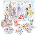 ディズニープリンセス ランチ 7点 セット ( 25 ) 360ml ( 弁当箱 トリオ 巾着 ミニケース 水筒23 おしぼり レジャーシート ) yts1419 ランチボックス お弁当箱 はし 箸 フォーク スプーン ランチ巾着 プラボトル 敷物 おてふき かわいい ピンク Disney Princess(3)