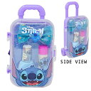 スティッチ コスメティック セット ラゲッジケース 19896 ディズニー Disney Stitch はがせる マニキュア ピールオフ リップクリーム リップバーム ヘアクリップ 子供用 子ども キッズ 女の子 キッズネイル キッズコスメ グッズ おもちゃ おしゃれ 輸入品 SI0041GG