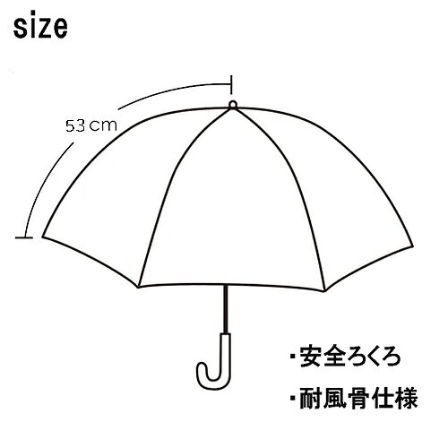スーパーマリオ 折りたたみ傘 53cm ( シルエット ) 20140 マリオ グッズ 折りたたみ傘 おりたたみ かさ カサ 雨傘 レイングッズ 雨具 手開き 青 子供 キッズ 小学生 置き傘 学校 学童 ファッション雑貨 ゲーム キャラクター SUPER MARIO 90483