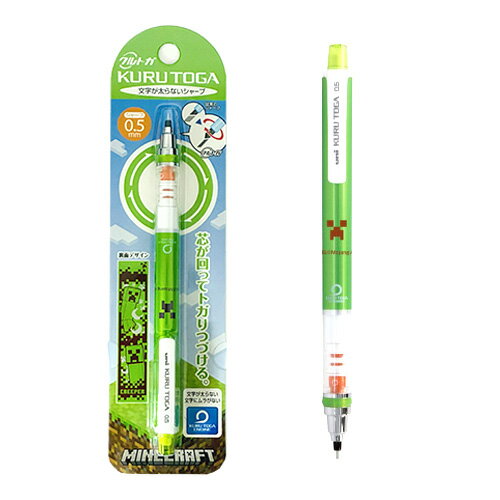 マインクラフト クルトガ シャープペンシル クリーパー 2 20313 マイクラ シャーペン KURUTOGA 筆記具 ..