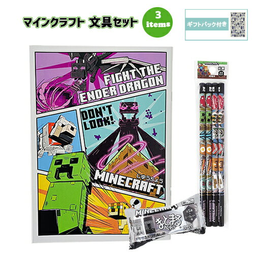 ޥ󥯥ե ʸ񥻥å 3 ( ͳĢ ɮ ä ) yts1548 ޥ å 椦礦 B5 Ԥ 2B  ޤȤޤ뤯 ...