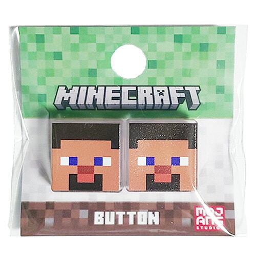 マインクラフト ボタン ( STEVE ) スティーブ 2個入り 20405 Minecraft マイクラ グッズ 足つきボタン 1つ穴ボタン 裁縫 手芸 手作り アクセント ワンポイント 飾り デコレーション かわいい ゲーム キャラクター 雑貨 小物 日本製 MY002