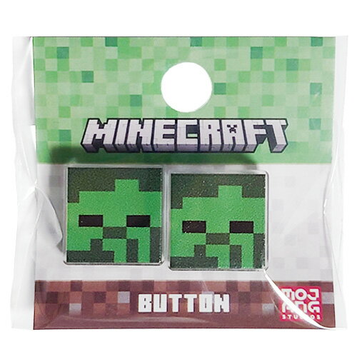 マインクラフト ボタン ( ZOMBIE ) ゾンビ 2個入り 20407 Minecraft マイクラ グッズ 足つきボタン 1つ穴ボタン 裁縫 手芸 手作り アクセント ワンポイント 飾り デコレーション かわいい ゲーム キャラクター 雑貨 小物 日本製 MY004