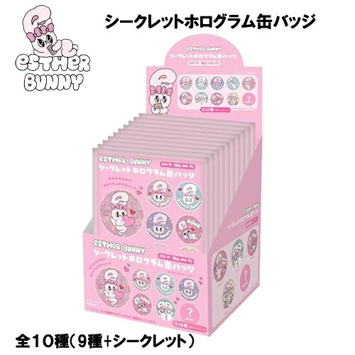 ���������Хˡ� ��������å� �ۥ������ �̥Хå� (9��+��������å�) 20429 �Хå� �Хå� EstherBunny ���å� ������ ���襤�� ������...