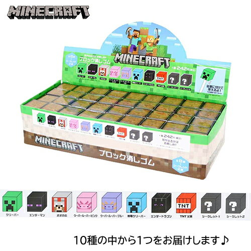 �ޥ��󥯥�ե� �֥��å� �ä����� 1�� 20537 �ޥ����� ���å� �������� �ä����� ��������å� ���ڤ��� ʸ˼�� ʸ�� Minecraft ������ ��...