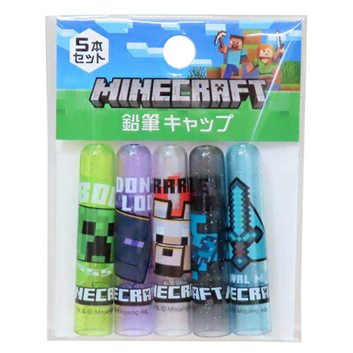 マインクラフト 鉛筆 キャップ ( A ) 20538 マイクラ グッズ 鉛筆 えんぴつ キャップ 文房具 文具 ステーショナリー 学用品 Minecraft ...