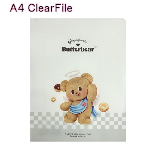 Rakuten - バターベア クリアファイル A4 ( ホワイト ) 20620a Butter bear ファイル 文具 文房具 ステーショナリー かわいい タイ くま クマ ノーン・ヌーイ キャラクター グッズ 雑貨 輸入 HY605