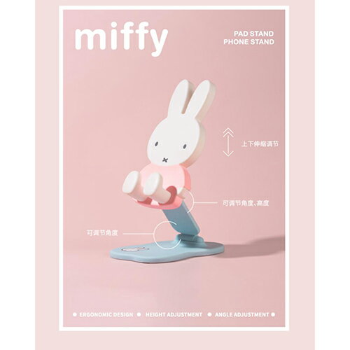 ミッフィー スウィング スマホ スタンド ブラインドボックス ボックス 1箱 20635 スマホスタンド フォンスタンド スタンド 置物 かわいい キャラクター グッズ 雑貨 ディックブルーナ Miffy PhoneStand ギフト プレゼント 輸入 MF-5606