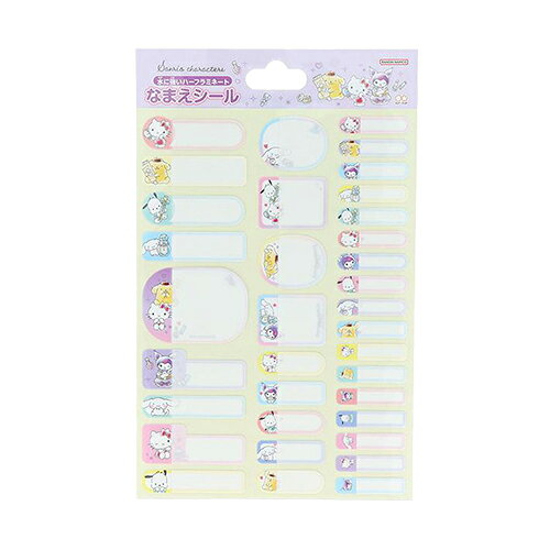 Rakuten - サンリオキャラクターズ なまえシール 20734 名前シール ハーフラミネート お名前シール 入学準備 入園準備 学用品 女の子 学習 入学準備 小学校 小学生 文具 文房具 プレゼント キャラクター グッズ 景品 かわいい サンスター ハローキティ クロミ S5054494