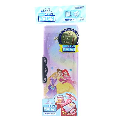 ディズニープリンセス コンパクト ふでいれ ヨコピタ ホログラム 20736 プリンセス 筆箱 ふでばこ ペンケース 両開き 文房具 文具 女の子 小学生 入園 入学 Stationery DisneyPrincess ディズニー キャラクター S1314483