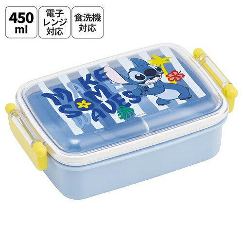 1層 - スティッチ ふわっとタイト ランチボックス 450ml 角型 ( 26 ) 20961 お弁当箱 弁当 ランチ ディズニー ブルー 女の子 男の子 かわいい 幼児 保育園 幼稚園 学童 小学生 食洗機可 レンジ可 日本製