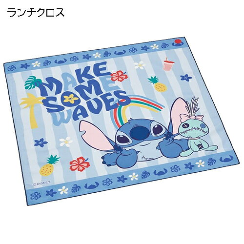 ☆☆日本製☆☆ お弁当箱を包んだり、ランチョンマットにもなる便利なランチクロスです。 しわになりにくく、乾きやすいです。 サイズ：約430×430mm 素　材：ポリエステル100％ ＞＞その他、スティッチのお弁当・食器・キッチングッズは こちら