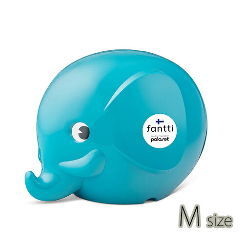 Coin Banks - Fantti エレファント バンク ( M ) ターコイズ pud1044 貯金箱 ちょきんばこ BANK ゾウ ぞう 象 ブルー 青 ターコイズブルー 北欧 雑貨 インテリア フィンランド MK25333