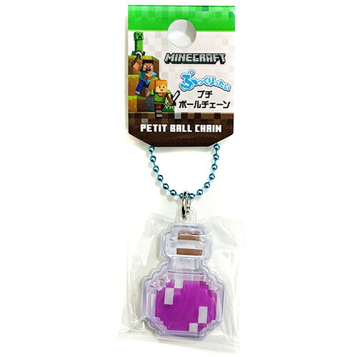 Rakuten - マインクラフト ぷっくりったい プチ ボールチェーン ( ポーション / ピンク ) 20826 マイクラ グッズ Minecraft ゲーム キャラクター マイクラグッズ キーチャーム キーチェーン キーホルダー かわいい ゲームキャラ 雑貨 アイテム MCT-PUP-PK