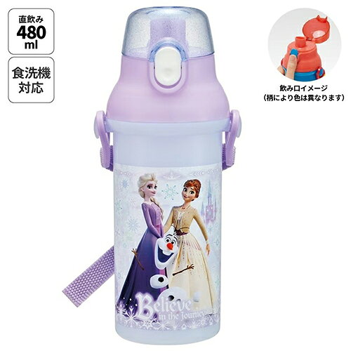 アナと雪の女王 水筒 直飲み ワンタッチ プラ ボトル ( 26 ) 480ml 20938 すいとう プラボトル ショルダー付き お弁当 ランチ ボトル ダイレクト 軽量 食洗機可 弁当グッズ 幼稚園 保育園 入園準備 入園 ピクニック 女の子 キャラクター 雑貨 遠足 運動会 スケーター