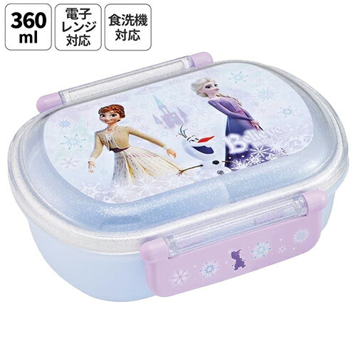 Plastic - アナと雪の女王 ふわっと タイト ランチボックス 360ml 小判型 ( 26 ) 20940 お弁当箱 弁当 ランチ ディズニー アナ雪 ブルー 女の子 かわいい 幼児 保育園 幼稚園 学童 小学生 食洗機可 レンジ可 日本製 キャラクター グッズ