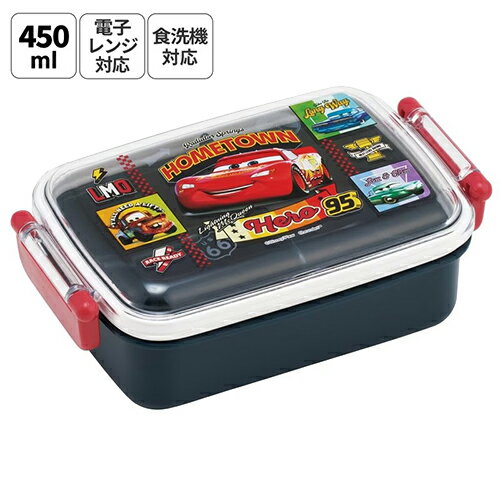 カーズ 弁当箱 ふわっと タイト ランチボックス 450ml 角型 ( 26 ) 20945 お弁当箱 弁当 ディズニー ピクサー 車 ライトニングマックィーン 黒 かっこいい 男の子 幼児 小学校 保育園 幼稚園 学童 食洗機可 レンジ可 日本製 Disney Pixar Cars