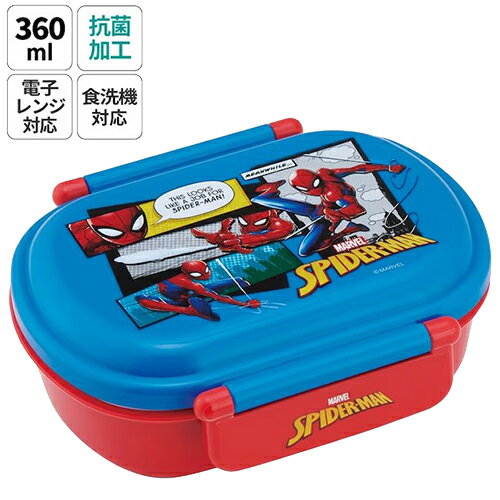 Other - スパイダーマン ランチボックス 360ml 小判型 ( 25 ) 20970 弁当箱 お弁当箱 おべんとうばこ ランチボックス お弁当 グッズ ランチ 日本製 子供 こども キッズ キャラクター 雑貨 キャラ弁 幼稚園 保育園 かわいい MARVEL 抗菌