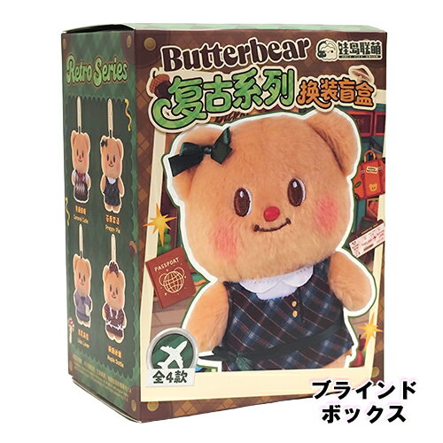 楽天市場】バター（ぬいぐるみ・人形｜おもちゃ）の通販
