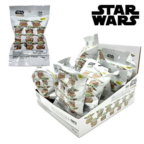 スターウォーズ マンダロリアン グローグー ソフビパペットマスコット ( 1個 ) 21113 Din Grogu ベビーヨーダ フィギュア 立体 コレクション マスコット ブラインド グッズ かわいい キャラクター 雑貨 Star Wars The Mandalorian