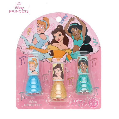 ディズニープリンセス はがせるマニキュア 3本セット ( B/ シンデレラ ・ ベル ・ ジャスミン ) 21357 Disney Princess おもちゃ 水溶性 マニキュア キッズコスメ 子ども用コスメ おしゃれ 女の子 こども用 子ども かわいい プレゼント ギフト クリスマス 誕生日 DN02126