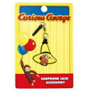 おさるのジョージ(キュリアスジョージ) ラバーイヤホンジャックアクセサリー きいろいぼうし 10123 Curious George イヤホンジャック スマホ スマートフォン ピアス アクセ EARPHONE JACK ACCESSORY 黄色 帽子 アニメ 絵本 キャラクター 雑貨 グッズ