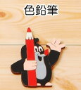 【クルテク】木製DCマグネット(色鉛筆) MO-POMY74817 | 輸入 おしゃれ かわいい プレゼント グッズ 小物 インテリア ホビー ポップ pud3...