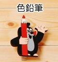【クルテク】木製DCピンチ(色鉛筆) MO-POMY74915 | 輸入 おしゃれ かわいい プレゼント グッズ 小物 インテリア ホビー ポップ pud381