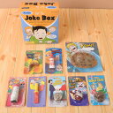 【パーティやイベントにオススメ!】ジョークボックス SCJBOX | 輸入 かわいい プレゼント グッズ 小物 インテリア ホビー ポップ おもしろ pud54...
