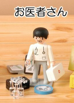 イグラーチェック(フィギュア) S お医者さん IGRA20017 | 輸入 かわいい プレゼント グッズ 小物 イン..