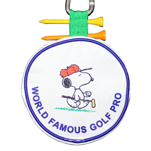 スヌーピー ゴルフボールケース ゴルフプロ upl011 PEANUTS グッズ ゴルフ スポーツ ボール収納 収納ケース ポーチ ケース カラビナ ティー ウッドストック 小学生 中学生 高校生 大学生 大人 かわいい 大人かわいい キャラクター 雑貨