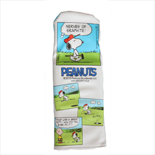 スヌーピー ヘッドカバー DR コミックス upl024 PEANUTS グッズ ゴルフ スポーツ 小学生 中学生 高校生..