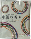 寿屋ドリップバッグ　希望の香り【