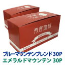 【特別価格 送料無料】寿屋ドリップバッグ60杯分セット(ブルーマウンテンブレンド・エメラルドマウンテン) ドリップバッグコーヒー 珈琲 個包装 8g カップオンタイプ 浸からない 簡単抽出 簡易抽出 喫茶店 ホテルの卸しも手掛ける広島の老舗 寿屋珈琲(4)