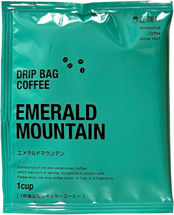 【送料無料設定あり】寿屋ドリップ