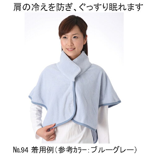神戸生絲 フリース 肩掛け 男女兼用 暖かい あったか もこもこ ふわふわ 極暖 防寒 軽い 保温 無地 レディース 婦人 メンズ 紳士 秋物 冬物 秋冬 日本製 神戸生糸 コベス 94 poppop11-10001229 POPPOP11 サンプル画像3