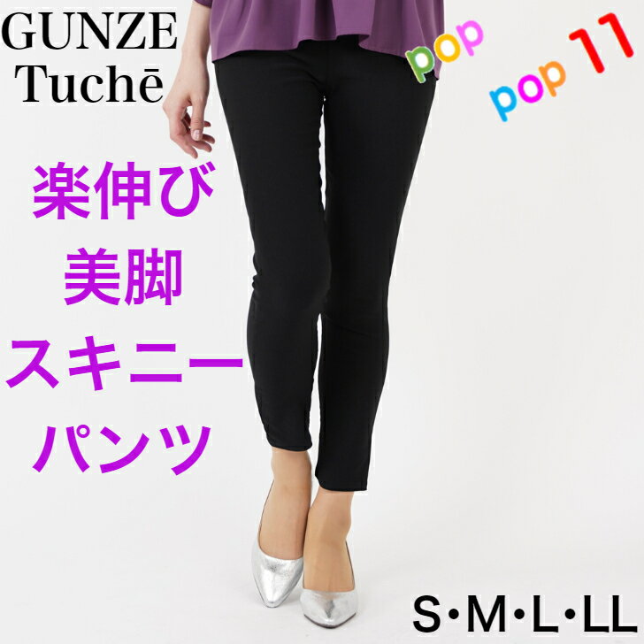  쥮󥹥ѥ  ȥ 졼 ˡ ǥ S M L LL ȥå  ͵ 󥯥 ȥ 餯   ֥å ǯ   GUNZE  Tuche TZM501 TZM601 TZM80K TZT501S M L LL