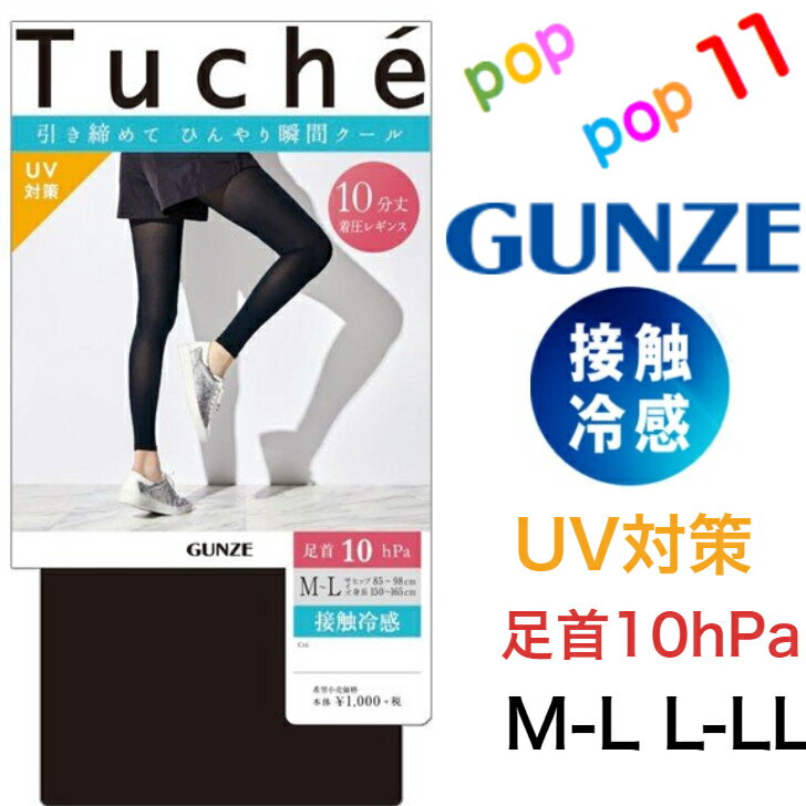 O[ 10䃌MX z fB[X M-L L-LL ėpMX 60fj[   10hPa ^Cc XgbLO z ڐG⊴H r UV΍ ÓdCh~H ΍ t GUNZE Tuche gDVF THF83