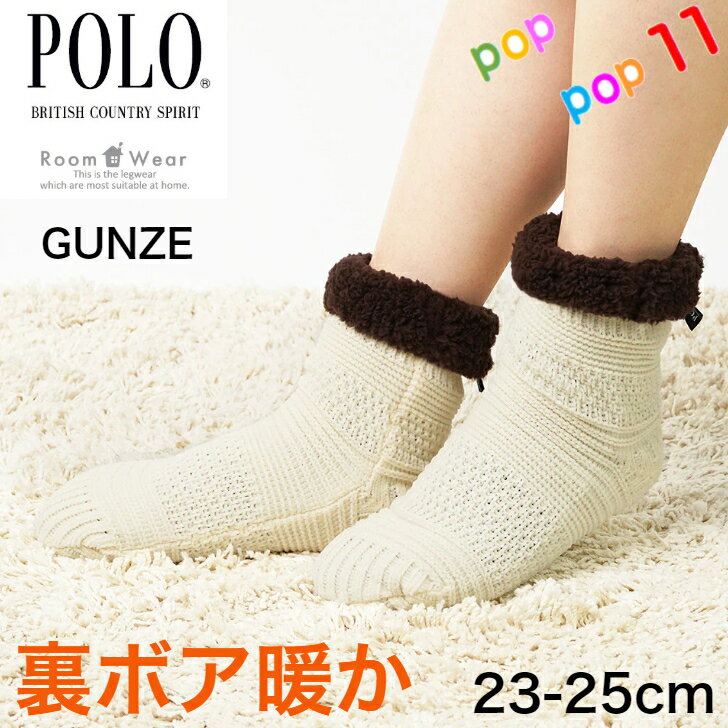 POLO BCS  ΢ܥ 롼ॽå 23-25cm    ƥȥ塼 롼 Ĥʤ Ȥ...