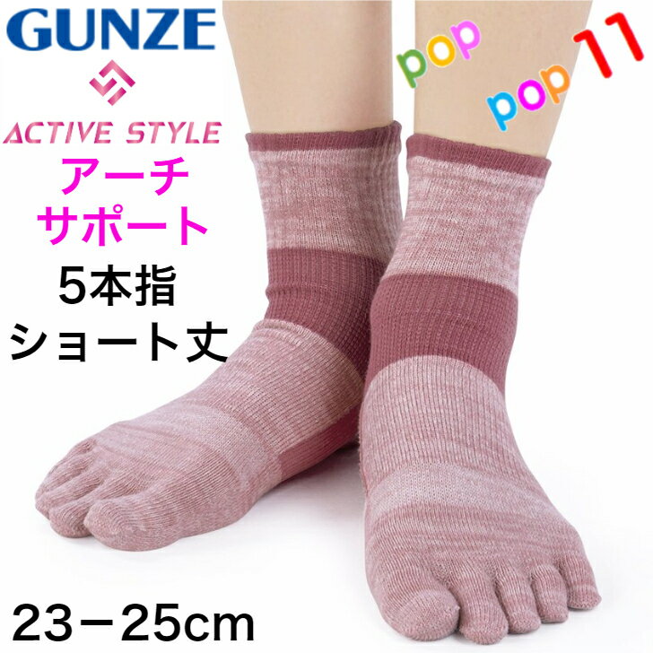  ݡ 5ܻ 5ܻإå 2325 襬 եåȥͥ   ˥  ݡ ΩŻ ߷ ý ۴® ǥ 硼Ⱦ 23 24 25 ȿ ƥ֥ GUNZE ST0504