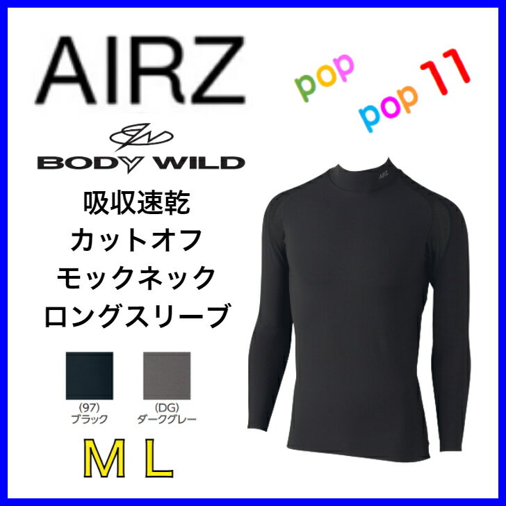 GUNZE BODYWILD AIRZ  åͥå󥰥꡼ ݡ  Ĺµ  ǯ M L ܥǥ磻  äѤʤ åͥå åȥ ž̥ץ ۼ® ̵ եå BWZ010A