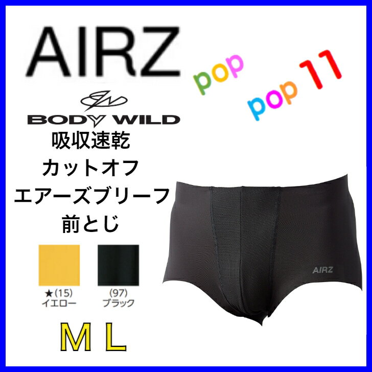 楽天市場】body wild airz sportsの通販 楽天市場】body wild airz sportsの通販