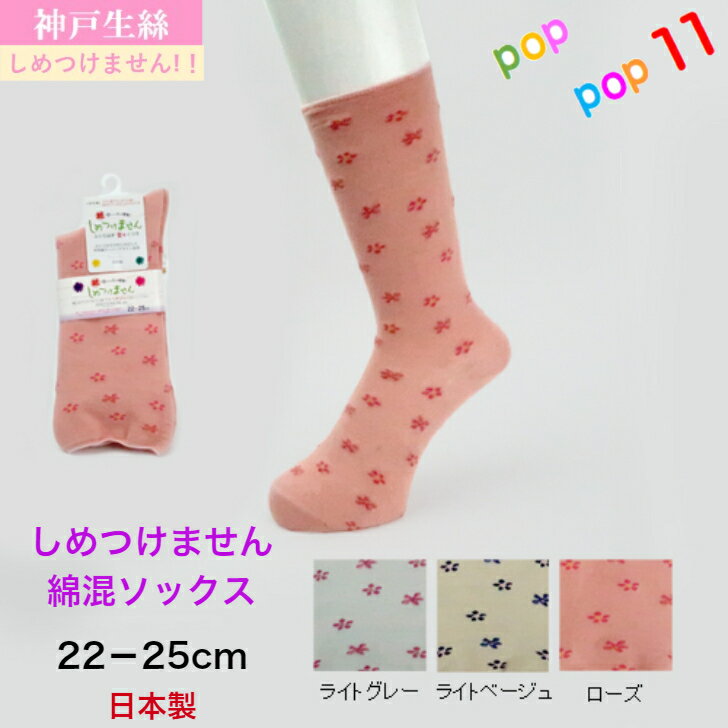  ؿ ʺ å 22-25cm Ĥޤ ڡ ä դϤڡ ۿ ® ä    ...