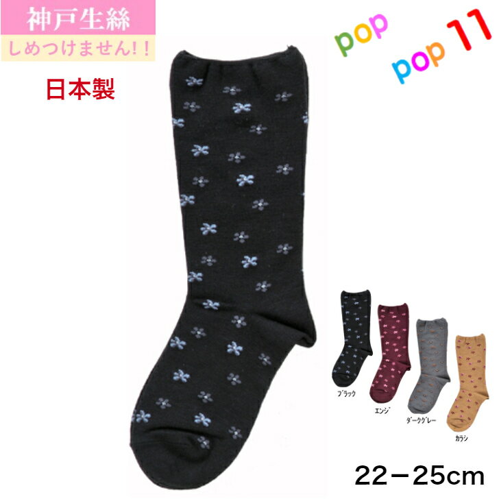  ؿ Ӻ å 22-25cm Ĥޤ ڡ ä դϤڡ  Ȥ  ä   ...
