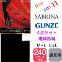 【送料無料 4足セット】グンゼ サブリナ タイツ 240デニール相当 裏起毛 M-L L-LL ブラック 黒 やわらかい ふんわり ウエスト 伸びる 楽 マチ付...