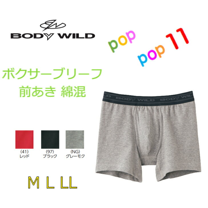  ܥѥ  ǯ ܥǥ磻 GUNZE ѥ ʺ   ץ ̵ åȥ ١å  BODYWILD M L LL BWB085J