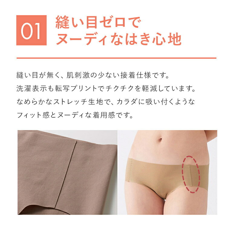 GUNZE グンゼ Tuche トゥシェ 縫い目ゼロ ハーフショーツ レディース カットオフ M...