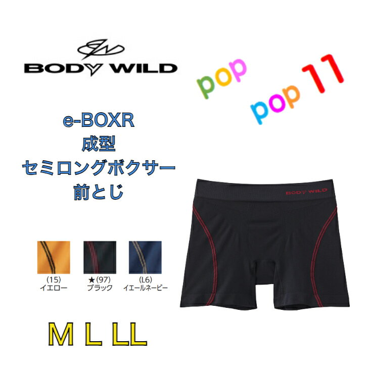 O[ GUNZE {fBCh BODYWILD Z~O{NT[ Y N pc   3D ̐^ tBbg n O OƂ e-BOXER Xgb` R hL j ^OX A_[EFA M L LL BWS681J