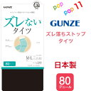 商品情報素材ナイロン、ポリウレタン、ポリエステルサイズM−Lサイズ(ヒップ:85-98cm/身長:150-165cm)L−LLサイズ(ヒップ:90-103cm/身長:155-170cm)カラー(026)ブラック、(36S)ダークチャコール注...